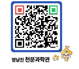 천문과학관 QRCODE - 행사안내 페이지 바로가기 (http://www.jangheung.go.kr/star/vzqc0s@)