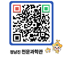 천문과학관 QRCODE - 행사안내 페이지 바로가기 (http://www.jangheung.go.kr/star/w0fod1@)