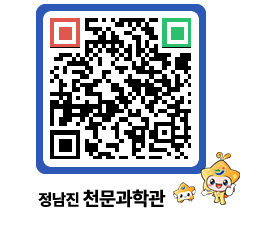 천문과학관 QRCODE - 행사안내 페이지 바로가기 (http://www.jangheung.go.kr/star/w0v4s4@)