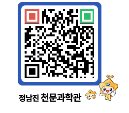 천문과학관 QRCODE - 행사안내 페이지 바로가기 (http://www.jangheung.go.kr/star/w0xzey@)