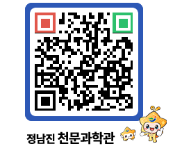 천문과학관 QRCODE - 행사안내 페이지 바로가기 (http://www.jangheung.go.kr/star/w30qhs@)