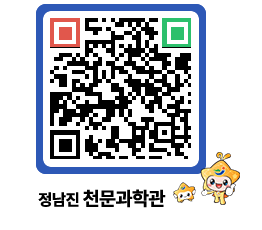 천문과학관 QRCODE - 행사안내 페이지 바로가기 (http://www.jangheung.go.kr/star/waegsf@)