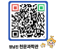 천문과학관 QRCODE - 행사안내 페이지 바로가기 (http://www.jangheung.go.kr/star/weenq1@)