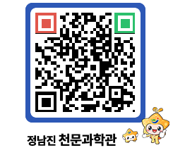 천문과학관 QRCODE - 행사안내 페이지 바로가기 (http://www.jangheung.go.kr/star/wgypdz@)