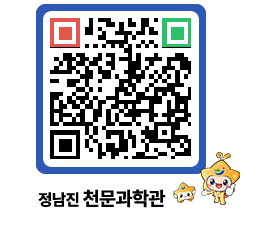 천문과학관 QRCODE - 행사안내 페이지 바로가기 (http://www.jangheung.go.kr/star/wgzlub@)