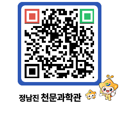 천문과학관 QRCODE - 행사안내 페이지 바로가기 (http://www.jangheung.go.kr/star/whzgos@)