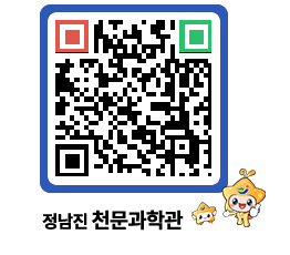 천문과학관 QRCODE - 행사안내 페이지 바로가기 (http://www.jangheung.go.kr/star/wibpej@)