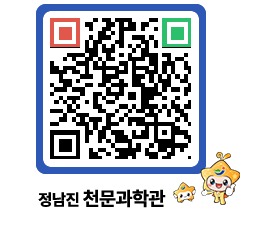 천문과학관 QRCODE - 행사안내 페이지 바로가기 (http://www.jangheung.go.kr/star/wjhojn@)