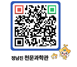 천문과학관 QRCODE - 행사안내 페이지 바로가기 (http://www.jangheung.go.kr/star/wjtual@)