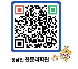 천문과학관 QRCODE - 행사안내 페이지 바로가기 (http://www.jangheung.go.kr/star/wkkfdc@)