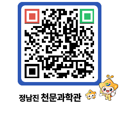 천문과학관 QRCODE - 행사안내 페이지 바로가기 (http://www.jangheung.go.kr/star/wmakvy@)