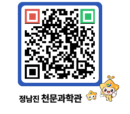 천문과학관 QRCODE - 행사안내 페이지 바로가기 (http://www.jangheung.go.kr/star/wnzvpp@)