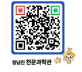 천문과학관 QRCODE - 행사안내 페이지 바로가기 (http://www.jangheung.go.kr/star/wobqkq@)