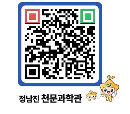 천문과학관 QRCODE - 행사안내 페이지 바로가기 (http://www.jangheung.go.kr/star/wsontl@)