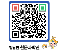 천문과학관 QRCODE - 행사안내 페이지 바로가기 (http://www.jangheung.go.kr/star/wvamgw@)