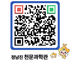 천문과학관 QRCODE - 행사안내 페이지 바로가기 (http://www.jangheung.go.kr/star/wvrv2e@)