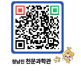 천문과학관 QRCODE - 행사안내 페이지 바로가기 (http://www.jangheung.go.kr/star/wygeix@)