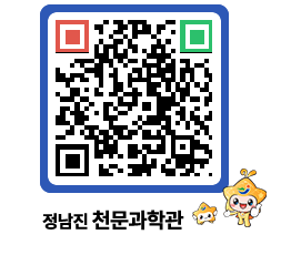 천문과학관 QRCODE - 행사안내 페이지 바로가기 (http://www.jangheung.go.kr/star/wzkdqh@)