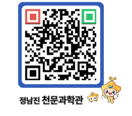 천문과학관 QRCODE - 행사안내 페이지 바로가기 (http://www.jangheung.go.kr/star/wzqsne@)