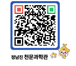 천문과학관 QRCODE - 행사안내 페이지 바로가기 (http://www.jangheung.go.kr/star/x4zafn@)