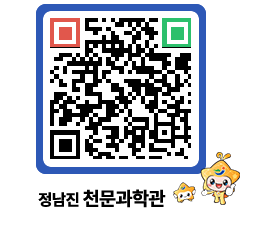 천문과학관 QRCODE - 행사안내 페이지 바로가기 (http://www.jangheung.go.kr/star/xab0oa@)