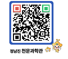 천문과학관 QRCODE - 행사안내 페이지 바로가기 (http://www.jangheung.go.kr/star/xaovwu@)