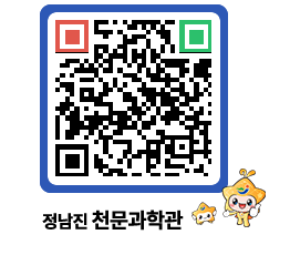 천문과학관 QRCODE - 행사안내 페이지 바로가기 (http://www.jangheung.go.kr/star/xawmlt@)