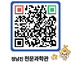 천문과학관 QRCODE - 행사안내 페이지 바로가기 (http://www.jangheung.go.kr/star/xbwrn0@)