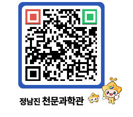 천문과학관 QRCODE - 행사안내 페이지 바로가기 (http://www.jangheung.go.kr/star/xdhyl4@)