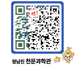 천문과학관 QRCODE - 행사안내 페이지 바로가기 (http://www.jangheung.go.kr/star/xf1oq4@)