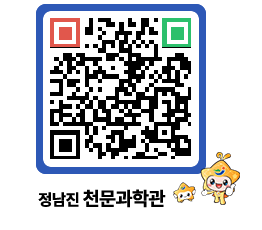 천문과학관 QRCODE - 행사안내 페이지 바로가기 (http://www.jangheung.go.kr/star/xhmmah@)