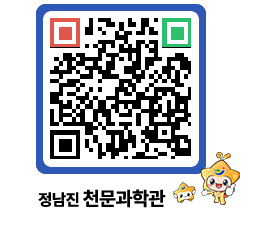 천문과학관 QRCODE - 행사안내 페이지 바로가기 (http://www.jangheung.go.kr/star/xik42f@)