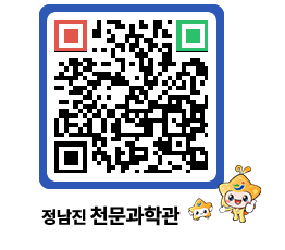 천문과학관 QRCODE - 행사안내 페이지 바로가기 (http://www.jangheung.go.kr/star/xjpuzb@)