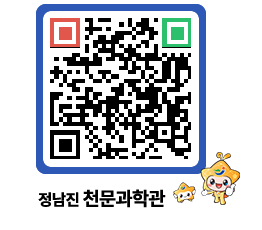 천문과학관 QRCODE - 행사안내 페이지 바로가기 (http://www.jangheung.go.kr/star/xkfvio@)