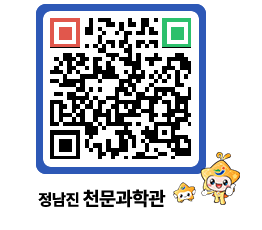 천문과학관 QRCODE - 행사안내 페이지 바로가기 (http://www.jangheung.go.kr/star/xkyltc@)