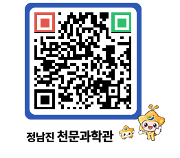 천문과학관 QRCODE - 행사안내 페이지 바로가기 (http://www.jangheung.go.kr/star/xnomwd@)