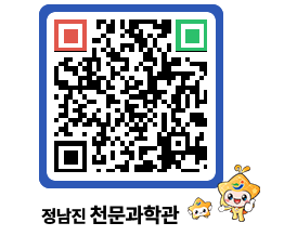 천문과학관 QRCODE - 행사안내 페이지 바로가기 (http://www.jangheung.go.kr/star/xqi2i0@)