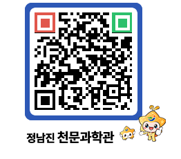 천문과학관 QRCODE - 행사안내 페이지 바로가기 (http://www.jangheung.go.kr/star/xsfgc2@)