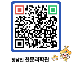 천문과학관 QRCODE - 행사안내 페이지 바로가기 (http://www.jangheung.go.kr/star/xsl4zm@)