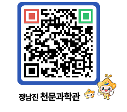 천문과학관 QRCODE - 행사안내 페이지 바로가기 (http://www.jangheung.go.kr/star/xuoni0@)