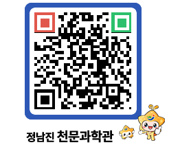 천문과학관 QRCODE - 행사안내 페이지 바로가기 (http://www.jangheung.go.kr/star/xvfx3c@)