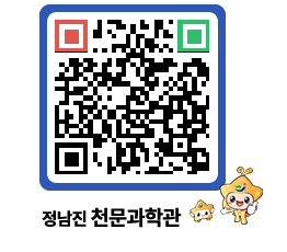 천문과학관 QRCODE - 행사안내 페이지 바로가기 (http://www.jangheung.go.kr/star/xvtimm@)