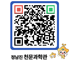 천문과학관 QRCODE - 행사안내 페이지 바로가기 (http://www.jangheung.go.kr/star/xwk2e5@)