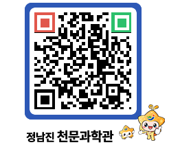 천문과학관 QRCODE - 행사안내 페이지 바로가기 (http://www.jangheung.go.kr/star/xwl0go@)