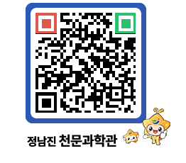 천문과학관 QRCODE - 행사안내 페이지 바로가기 (http://www.jangheung.go.kr/star/xwqiqh@)