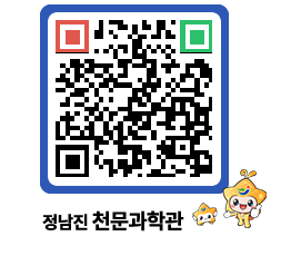 천문과학관 QRCODE - 행사안내 페이지 바로가기 (http://www.jangheung.go.kr/star/xx4fgc@)