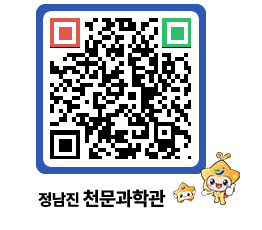 천문과학관 QRCODE - 행사안내 페이지 바로가기 (http://www.jangheung.go.kr/star/xyyd1w@)