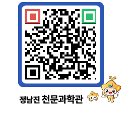 천문과학관 QRCODE - 행사안내 페이지 바로가기 (http://www.jangheung.go.kr/star/xzjysw@)