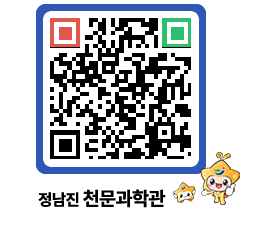 천문과학관 QRCODE - 행사안내 페이지 바로가기 (http://www.jangheung.go.kr/star/xzm2sp@)