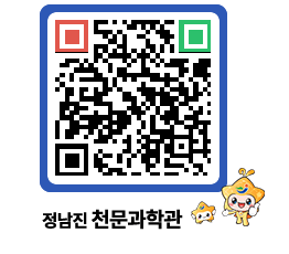 천문과학관 QRCODE - 행사안내 페이지 바로가기 (http://www.jangheung.go.kr/star/y0uzdb@)